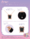 Preorder - Sailor Moon Store Dream Mirror Necklace & Ring