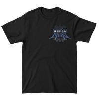 Image 1 of "Samurai" Tee