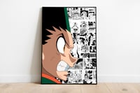 GON Premium Art Print