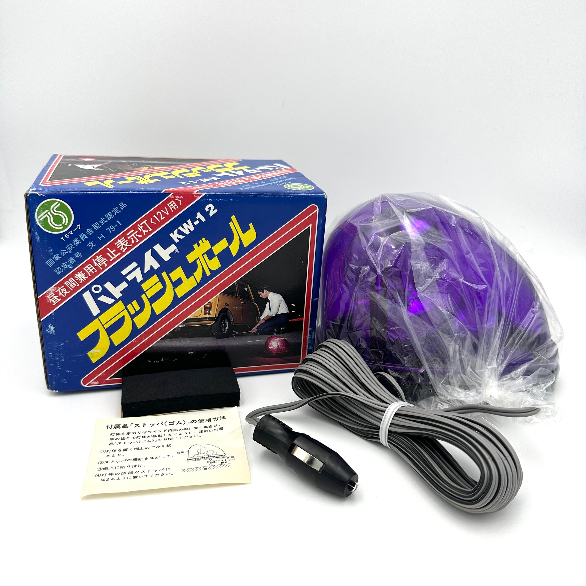 Genuine Patlite Flash Ball (New Old Stock) | Kaizō Supply Co. Genuine Patlite Flash Ball (New Old Stock) | Kaizō Supply Co.