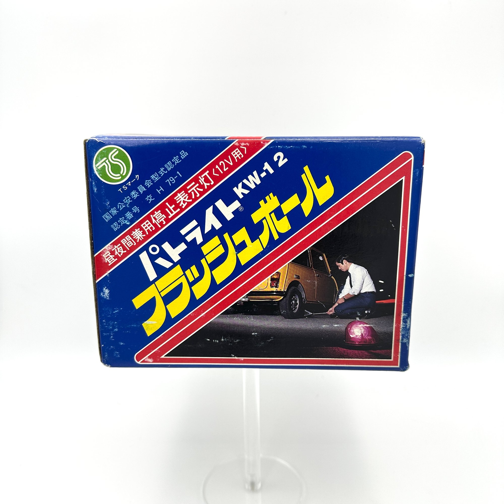 Genuine Patlite Flash Ball (New Old Stock) | Kaizō Supply Co. Genuine Patlite Flash Ball (New Old Stock) | Kaizō Supply Co.