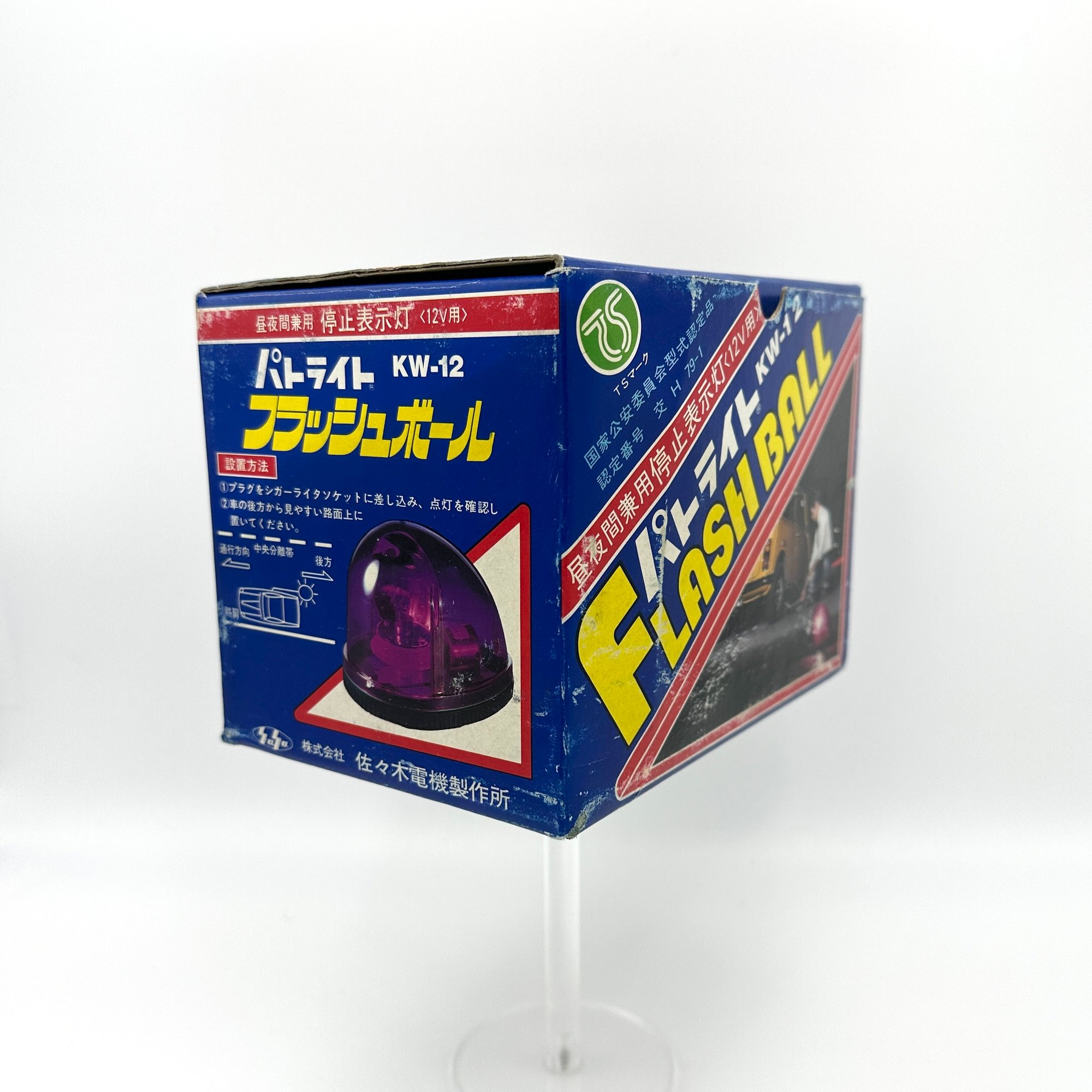 Genuine Patlite Flash Ball (New Old Stock) | Kaizō Supply Co. Genuine Patlite Flash Ball (New Old Stock) | Kaizō Supply Co.