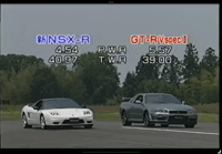 Image 5 of VHS | Best Motoring 2002 08 - NSX Type-R