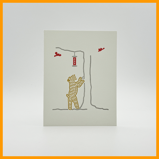 Image of WHEATEN AND THE BIRD FEEDER - SINGLE CARD