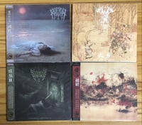 Image 1 of Chinese Metal CDs V