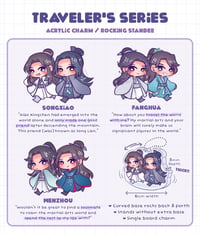 Image 4 of Traveler's Series (MDZS, MLCB, WoH) - Acrylic Rocking Standee and Stickers