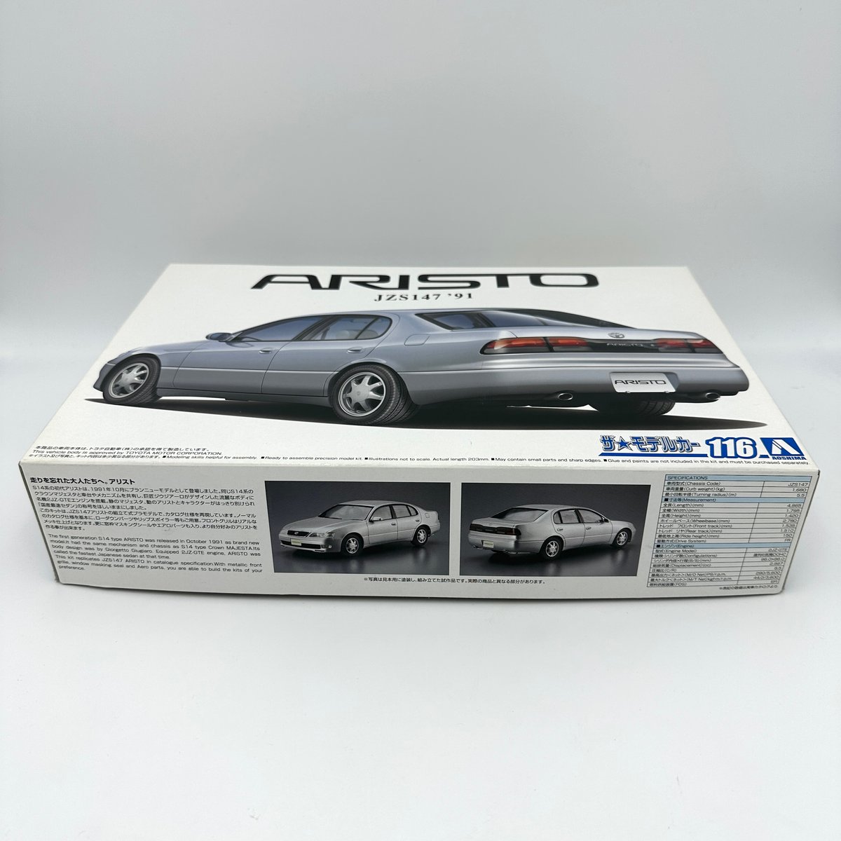 1/24 Aristo JZS147 Model | Kaizō Supply Co.