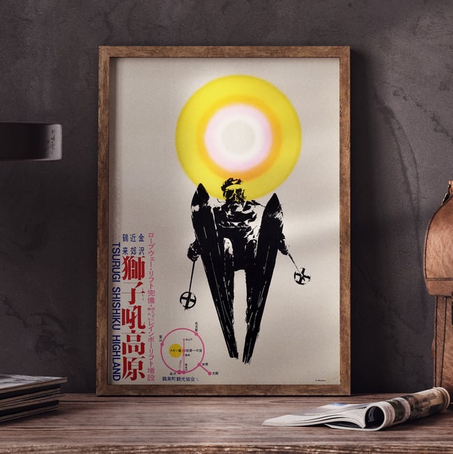 Tsurugi Shishiku Highland | 1960 | Wall Art Print | Vintage Travel