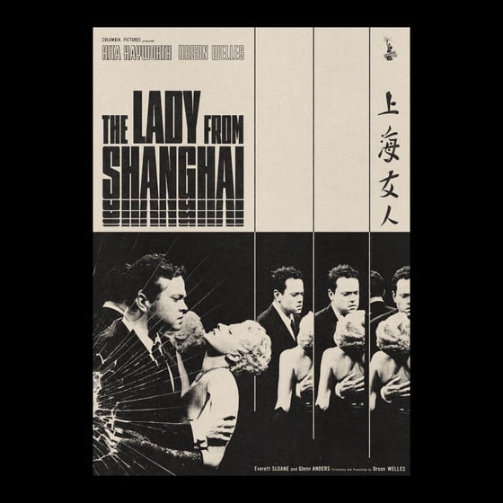 Image of The Lady From Shanghai (Artist proofs)