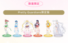 Preorder - Sailor Moon Cosmos Blu-ray/DVD with FC Limited Bonus