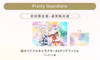 Preorder - Sailor Moon Cosmos Blu-ray/DVD with FC Limited Bonus