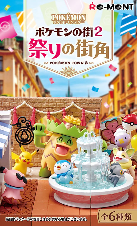 Image of Pokemon Town 2 Festival Street Corner x Re-ment