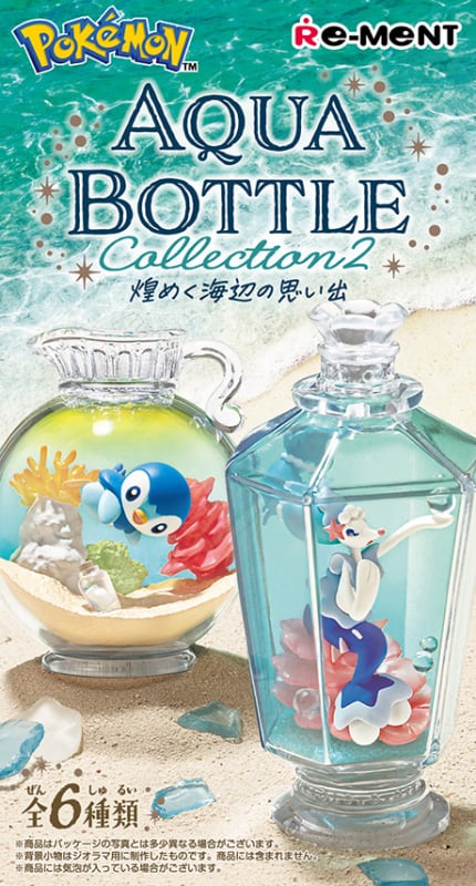 Image of Pokemon AQUA BOTTLE collection 2 -Memories of the Shimmering Seaside x re-ment
