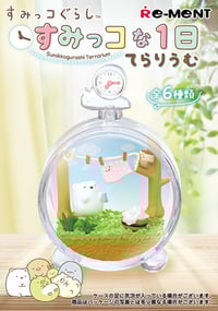 Image 1 of San-X Sumikko Gurashi Sumikko's 1 Day Terrarium  x re-ment