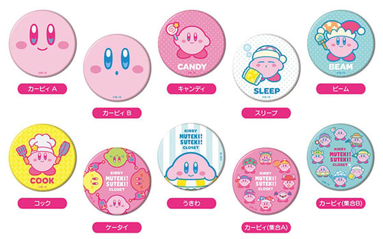 Image of CAN Mirror Collection KIRBY MUTEKI! SUTEKI! CLOSET x Bandai