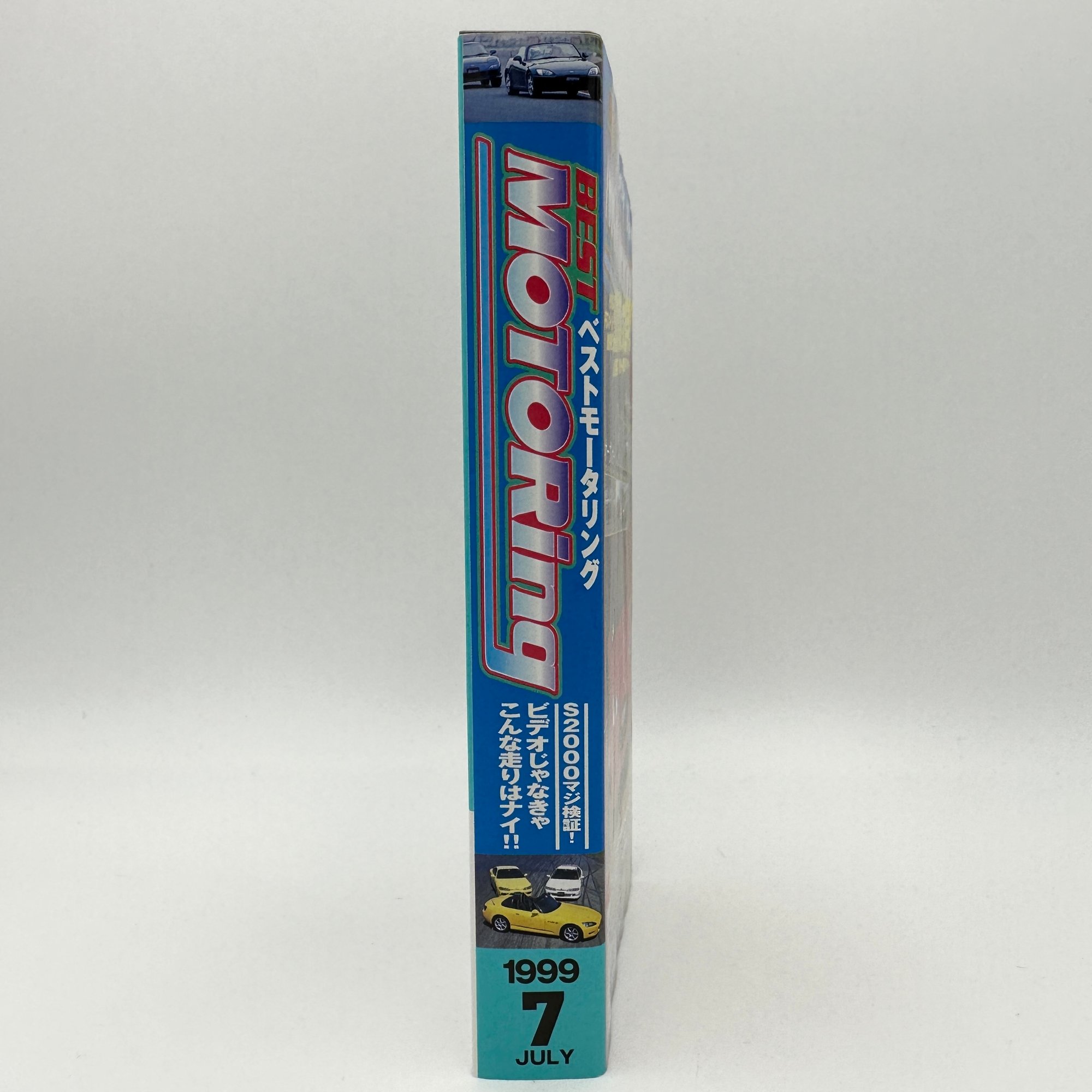 VHS | Best Motoring 1999 7 - S2000 Special Feature | Kaizō Supply Co. VHS | Best Motoring 1999 7 - S2000 Special Feature | Kaizō Supply Co.