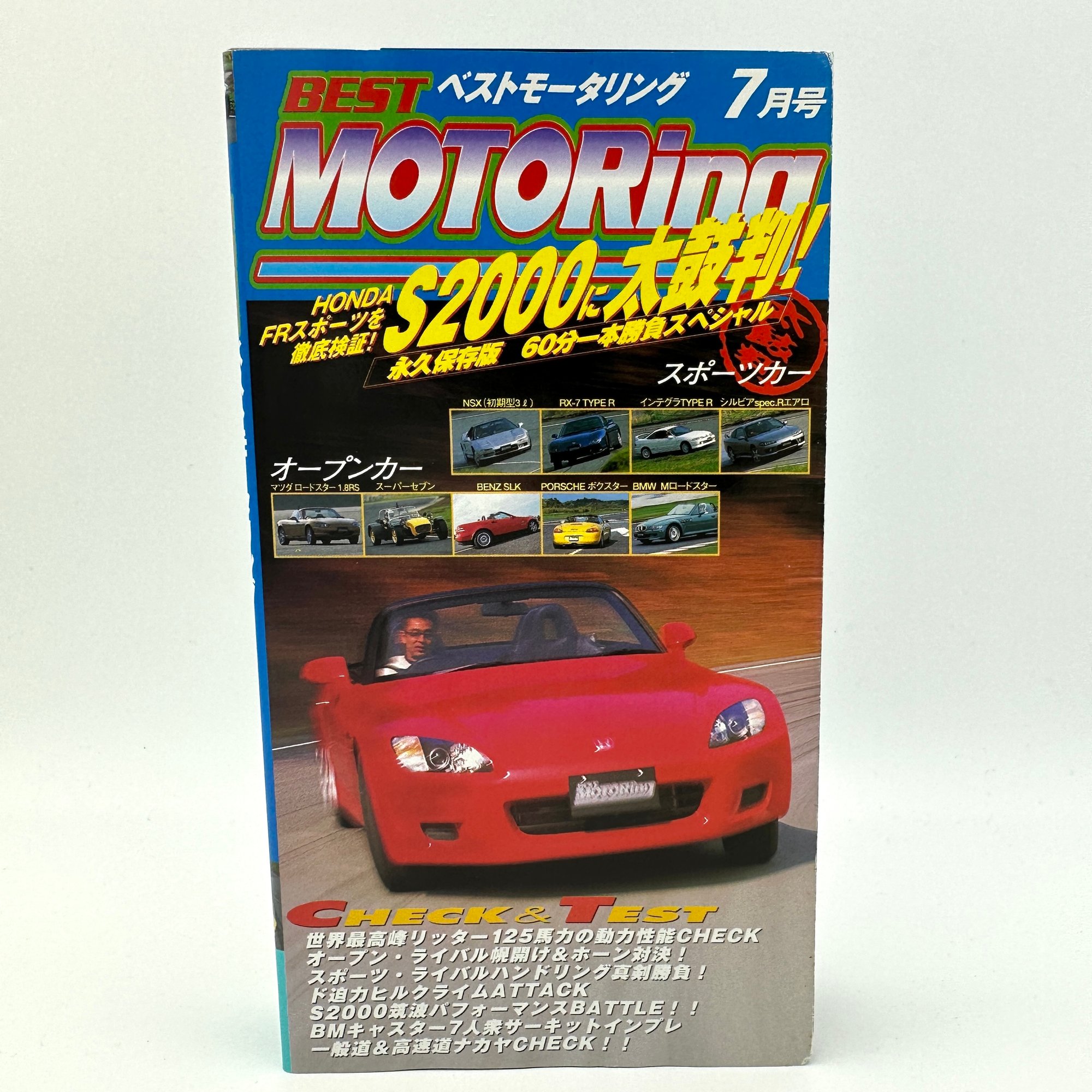 VHS | Best Motoring 1999 7 - S2000 Special Feature | Kaizō Supply Co. VHS | Best Motoring 1999 7 - S2000 Special Feature | Kaizō Supply Co.