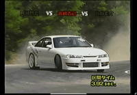 Image 4 of VHS | Option2 Video Vol.29 - Drift Team Battles