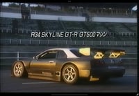 Image 5 of VHS | Best Motoring 1999 3 - Welcome the R34 GT-R