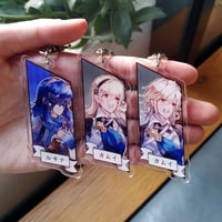 Image 4 of Lord Keychains: Set 3 [IN STOCK]