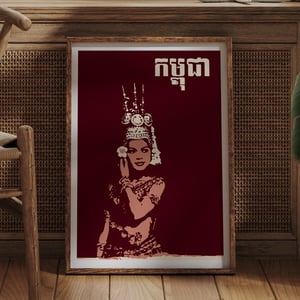Image of Vintage poster Cambodia in Khmer - Apsara - Fine Art Print