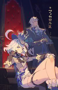 Image 1 of Furina Neuvillette [GENSHIN IMPACT] | 4"X6" 11"X17" PRINT