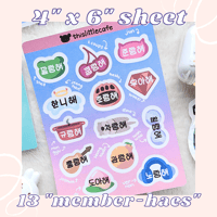 Image 2 of SVT-hae Sticker Sheet