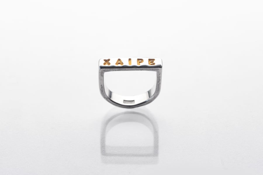 Image of "χαiρε / rejoice" plain ring with gold plated letters