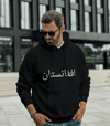 Afghanistan hoodie- unisex