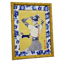 LA TINTA! FRAMED PRINT *PRE-ORDER*