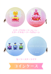 Preorder - Sailor Moon store Perfume Series Coin Case