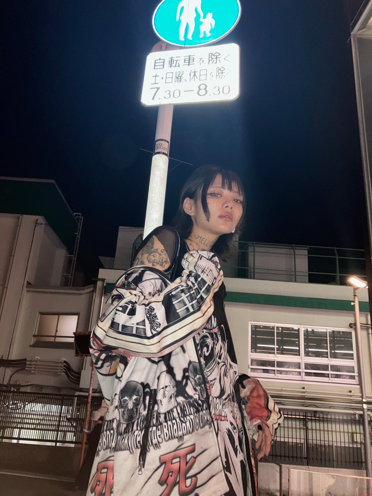 Image of Я тебе покажу, где раки зимуют  