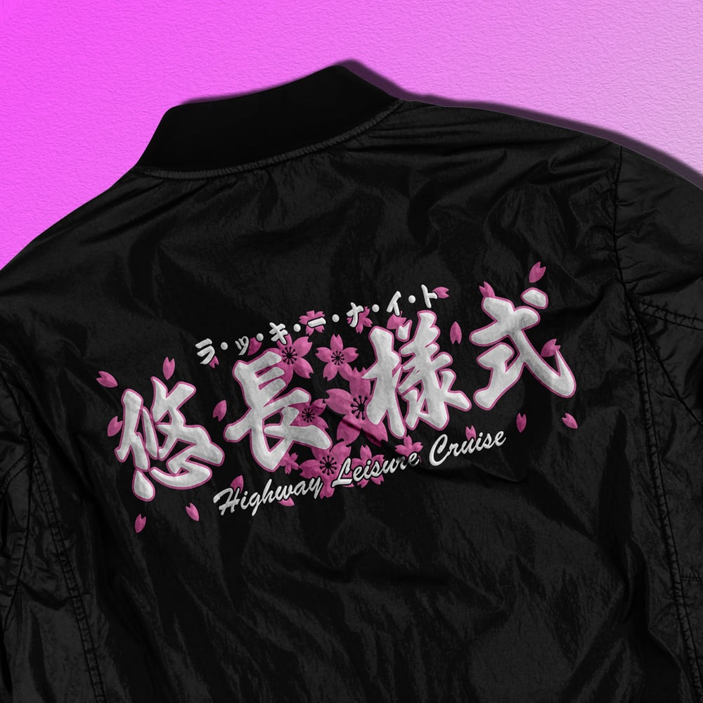 Image of Highway Leisure Cruise Jacket