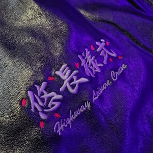 Image of Highway Leisure Cruise Jacket