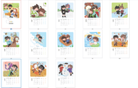 Image 3 of [In-Stock] 6-inch DTK Fan-made 2024 Calendar