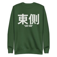 Image 4 of Eastside Detroit Kanji Sweatshirt (5 colors)