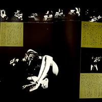 Image 5 of Suspens & Mystery SM Magazine 1972 