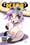 Image of Kim the Delusional #1 Mendoza Set