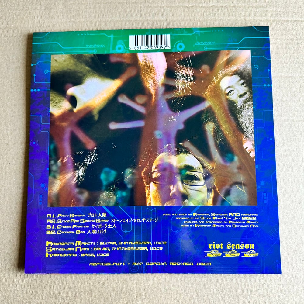 O-MANDROID 'O-Mandroid' Purple Vinyl LP