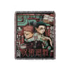 JJK - Shonen Jump Issue #2629