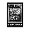 Sticky Japan - Zine