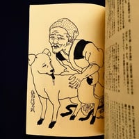 Image 3 of Erotica #35