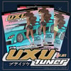 UXU Tuner V.01