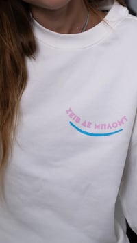 Image 3 of SAVE THE BLONDE CREWNECK