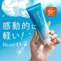 Kao Biore Aqua Rich Watery Essence Sunscreen SPF50+