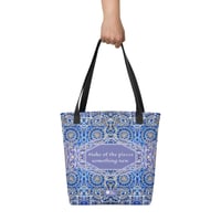 Image 4 of Mosaic Reinvention Tote