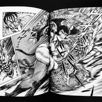 Image 5 of Devilman Lady #14