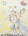 Preorder - Figuarts Zero Chouette Sailor Cosmos Figure
