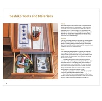 Image 2 of Amazing Sashiko