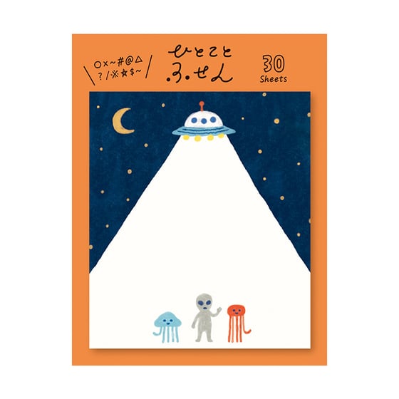 Image of Furukawa Sticky Notes - UFO